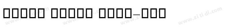 Bahij Lotus Bold字体转换